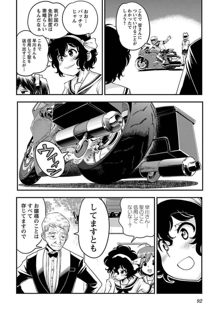 P30