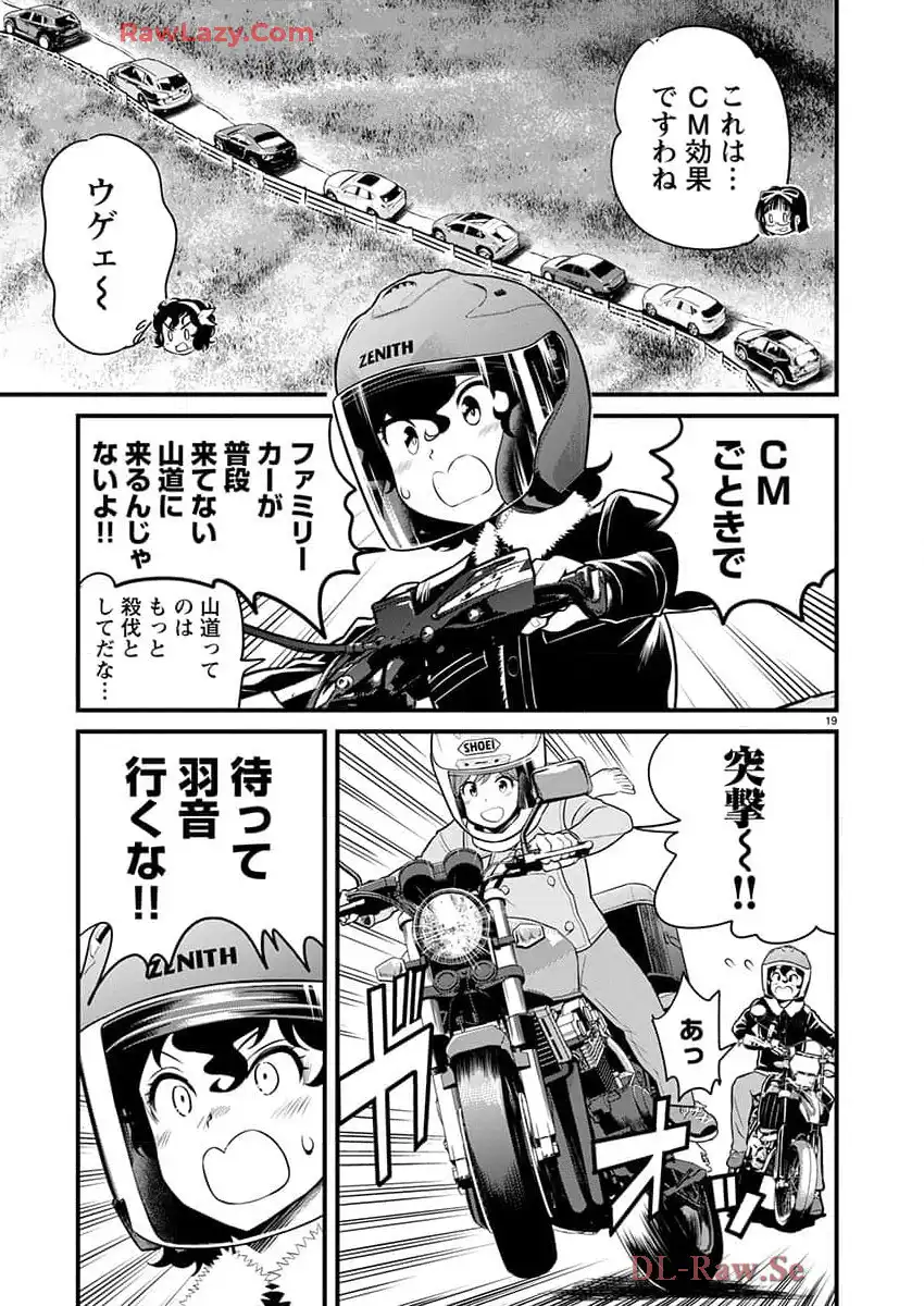 P20