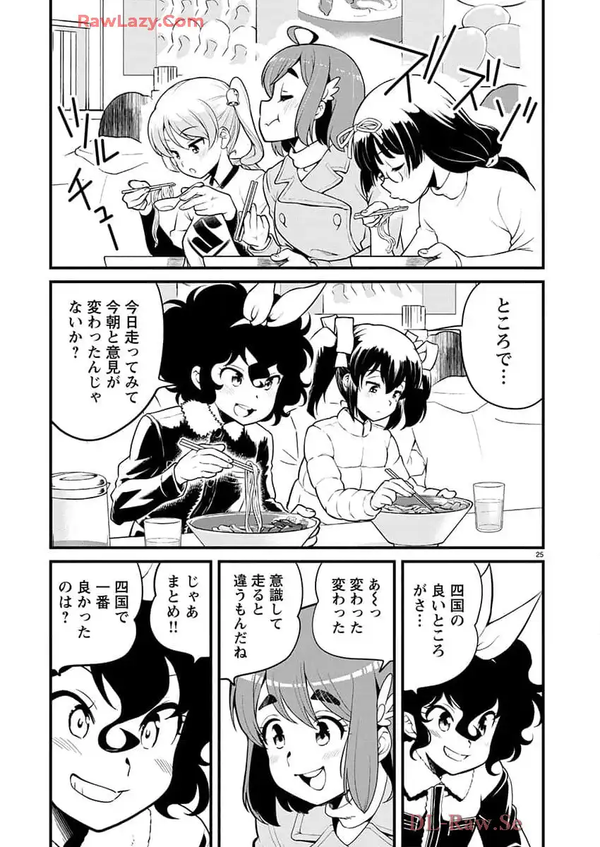 P26