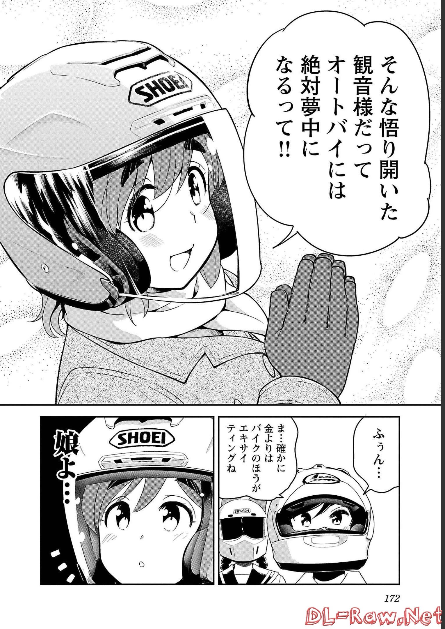 P25