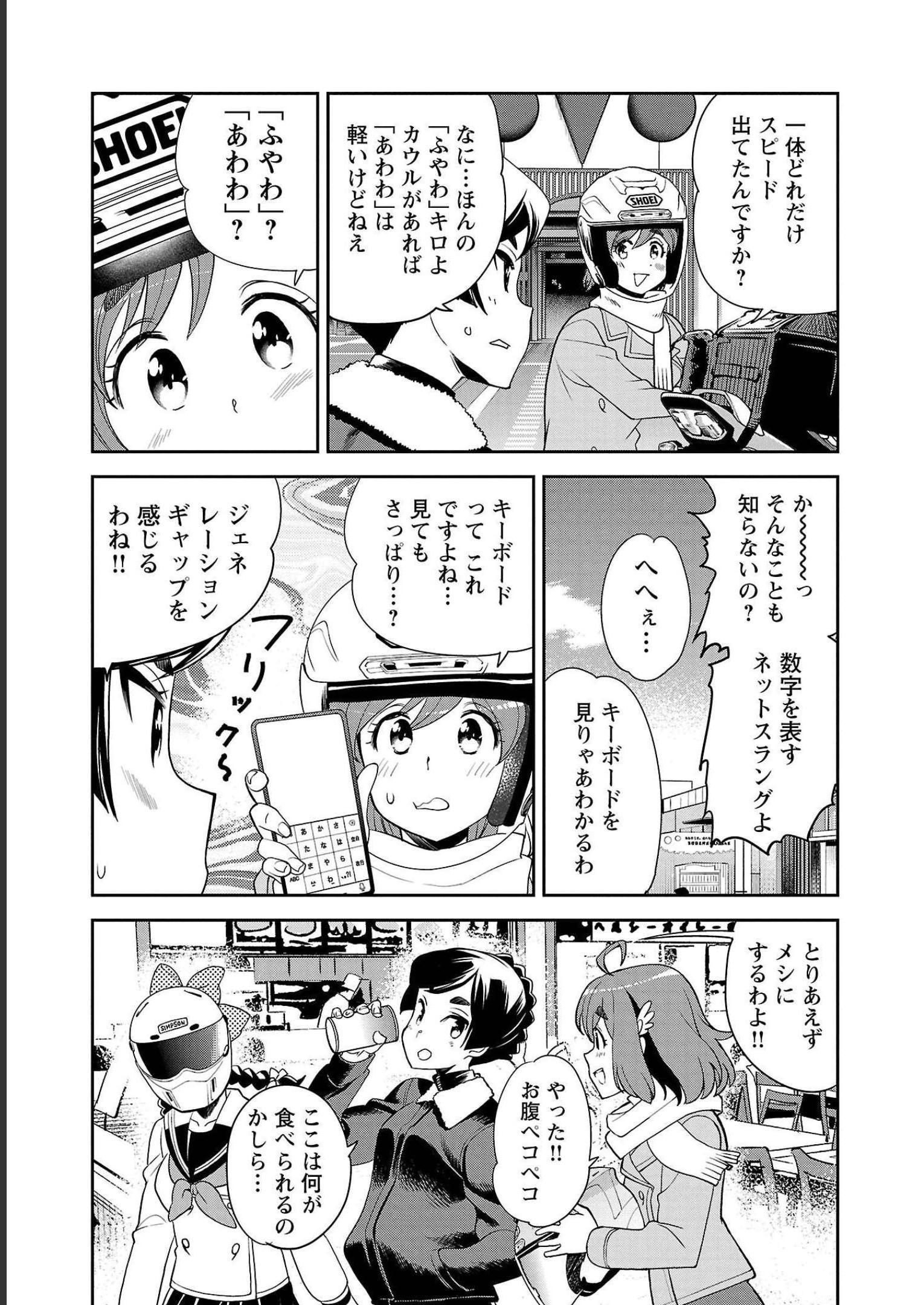 P8