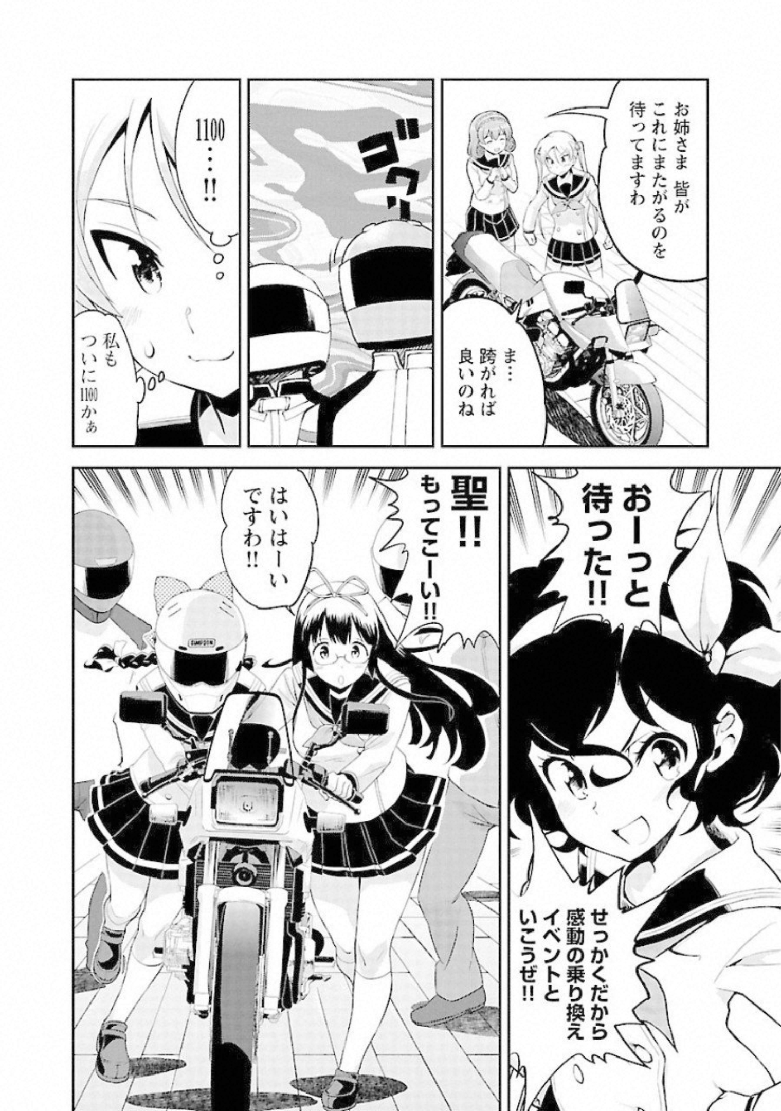 P22