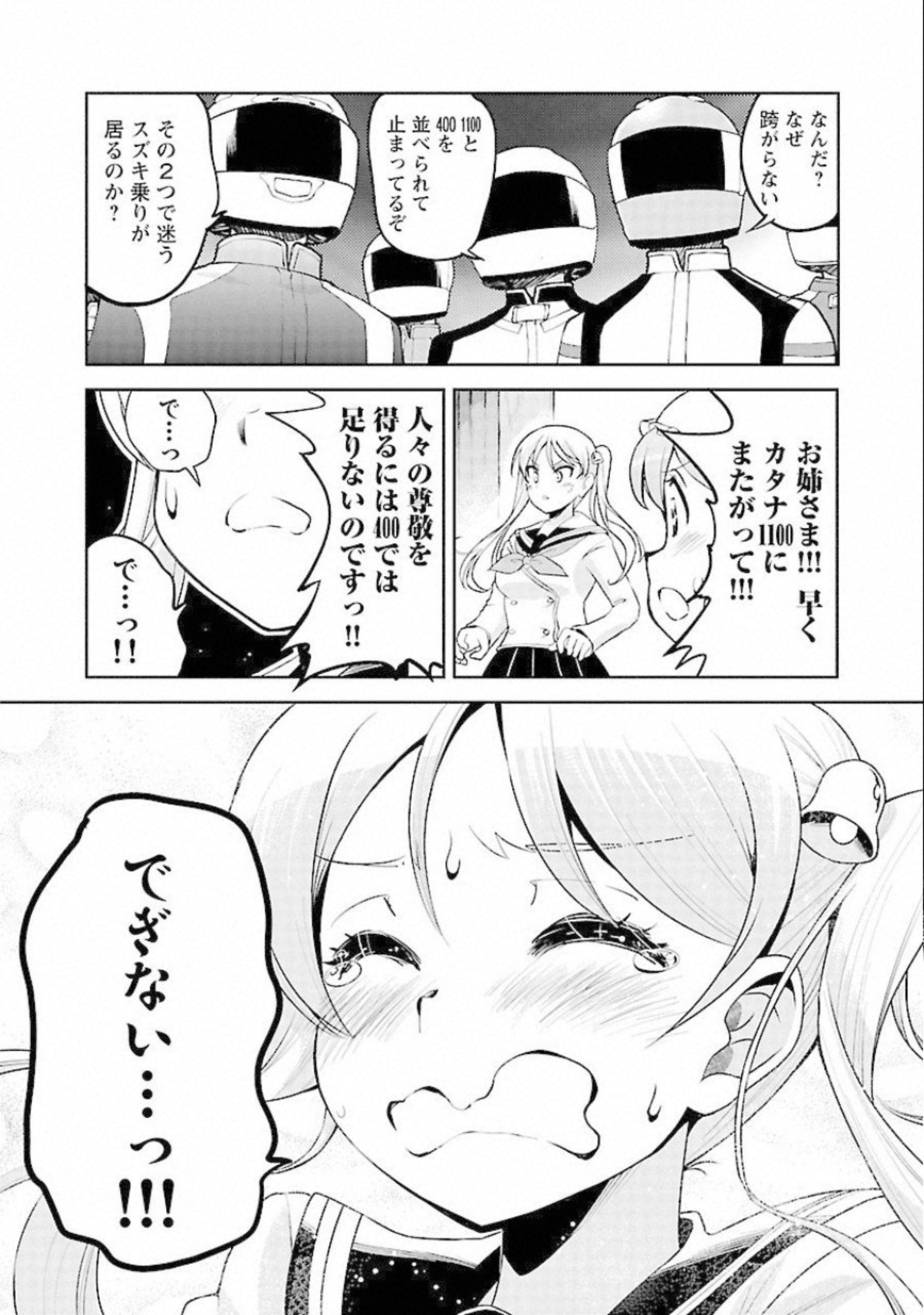 P27