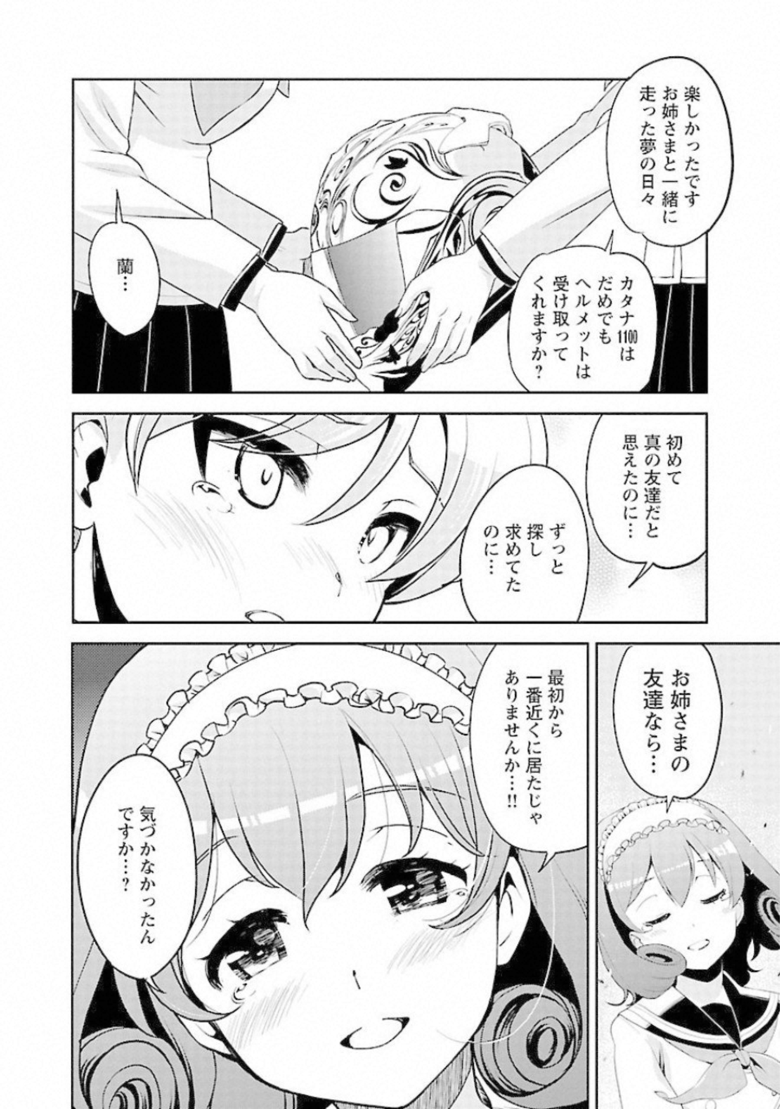P30