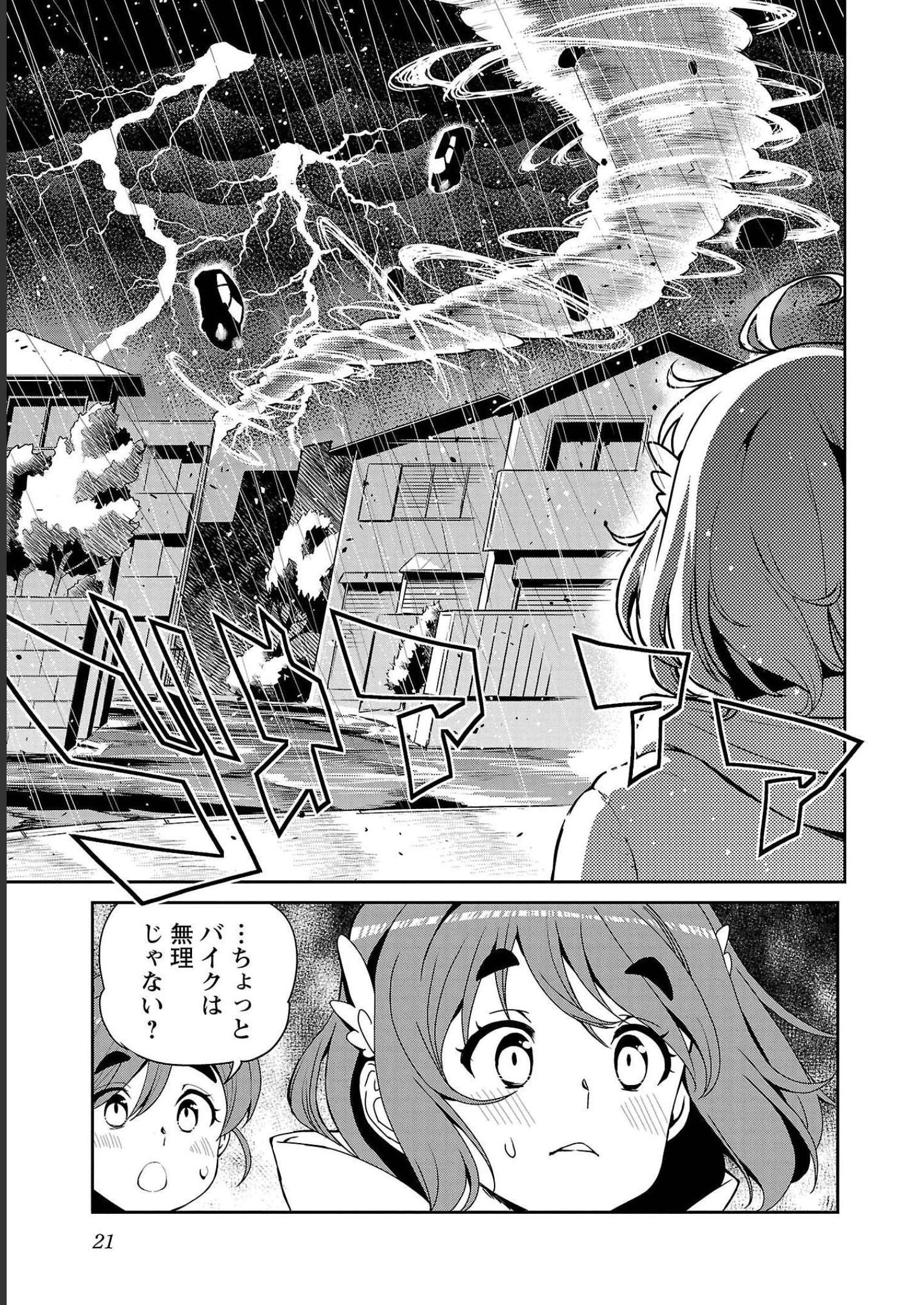 P19