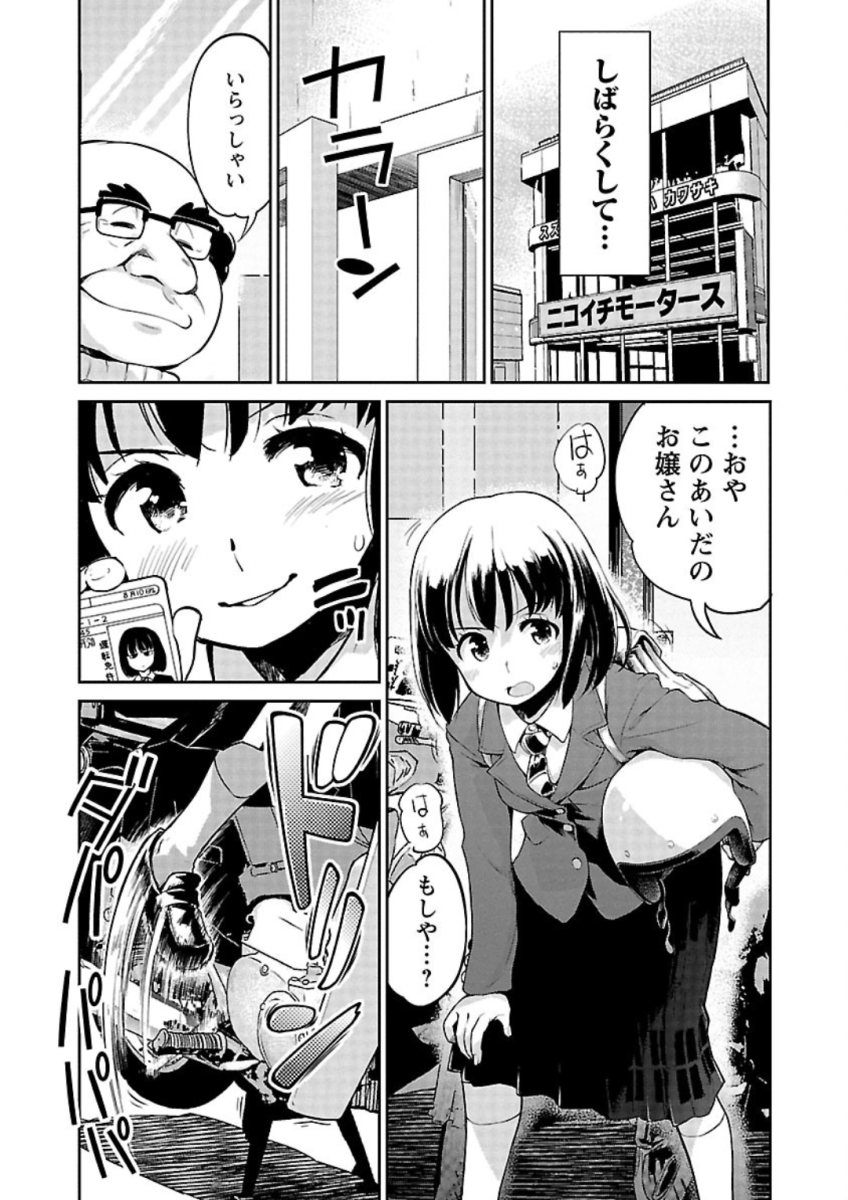 P11