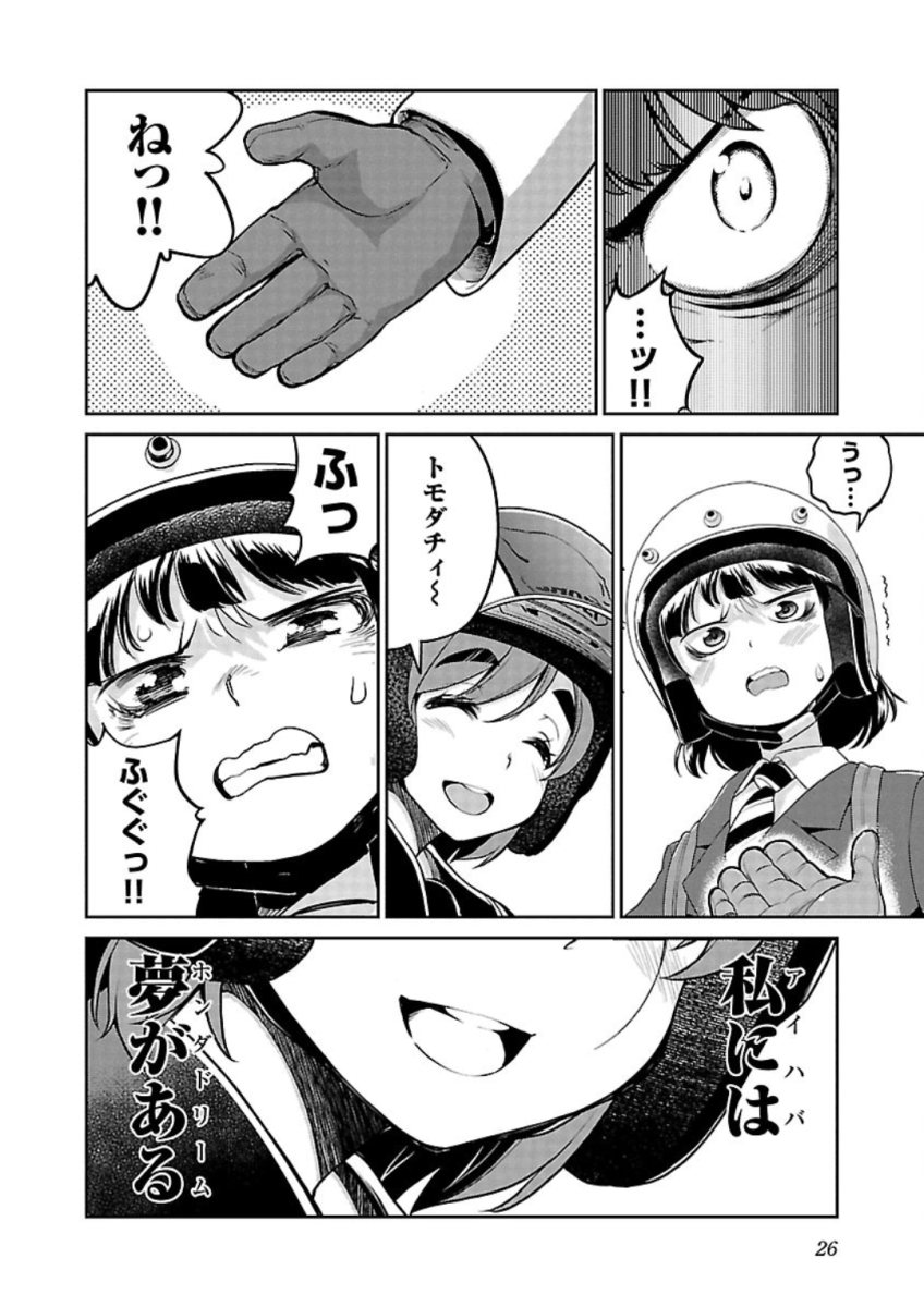 P24