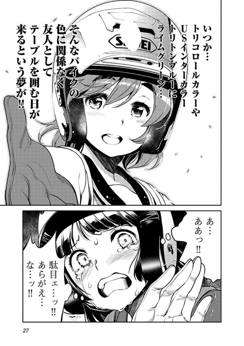 P25