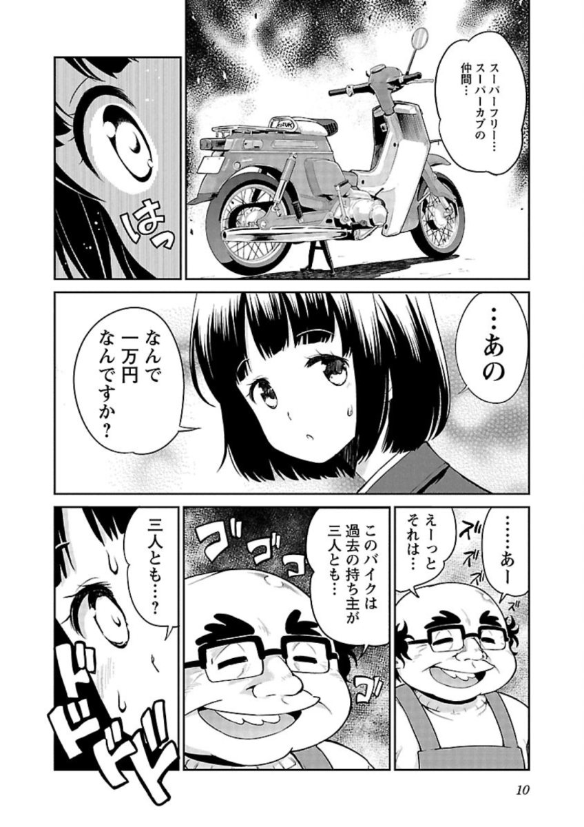 P8
