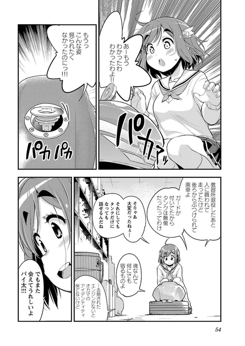 P23