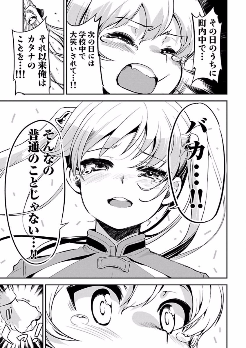 P25