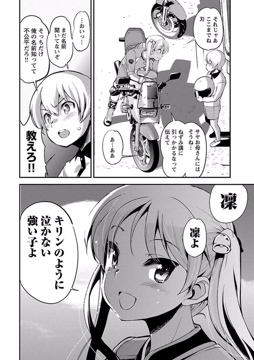 P30