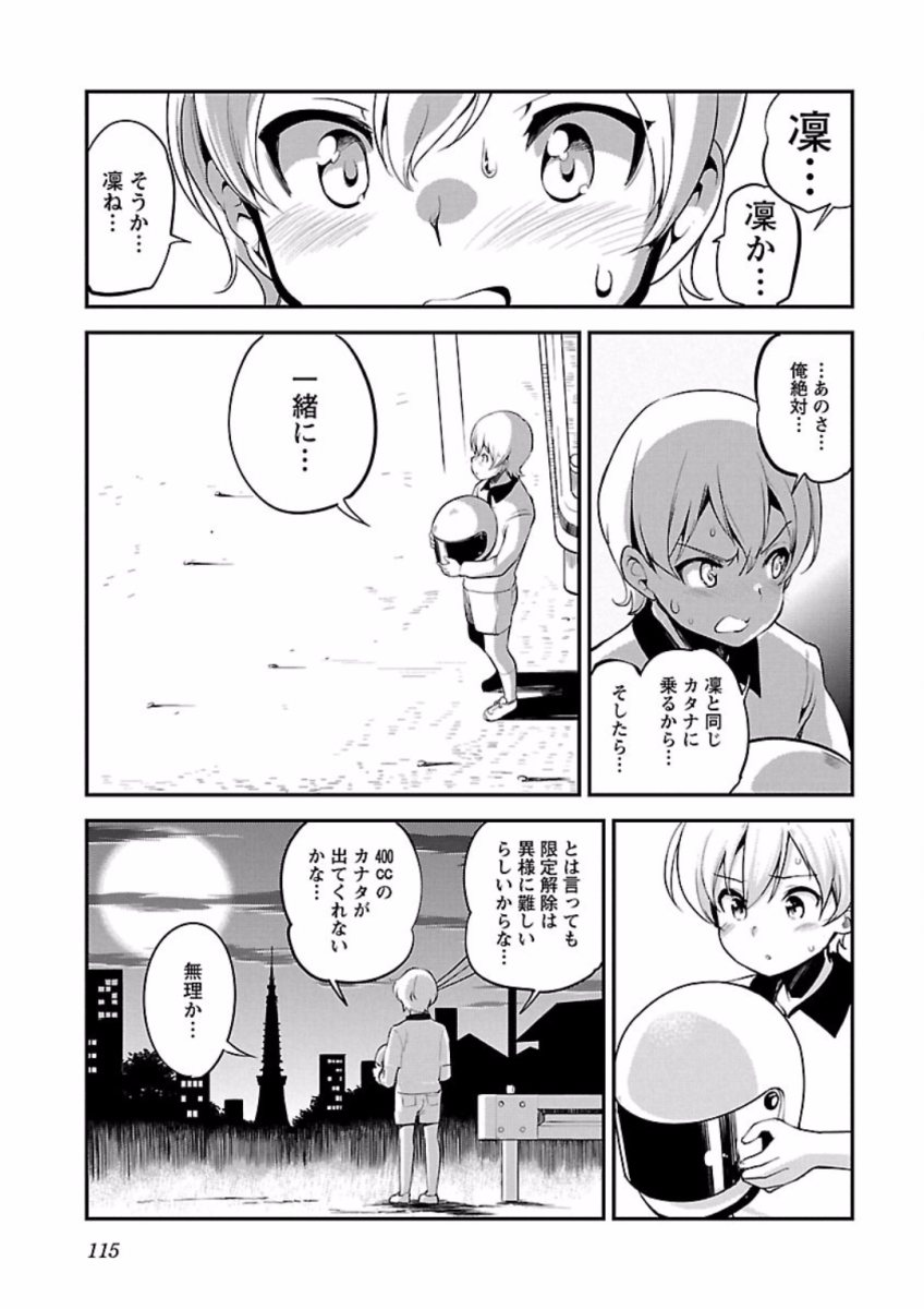 P31