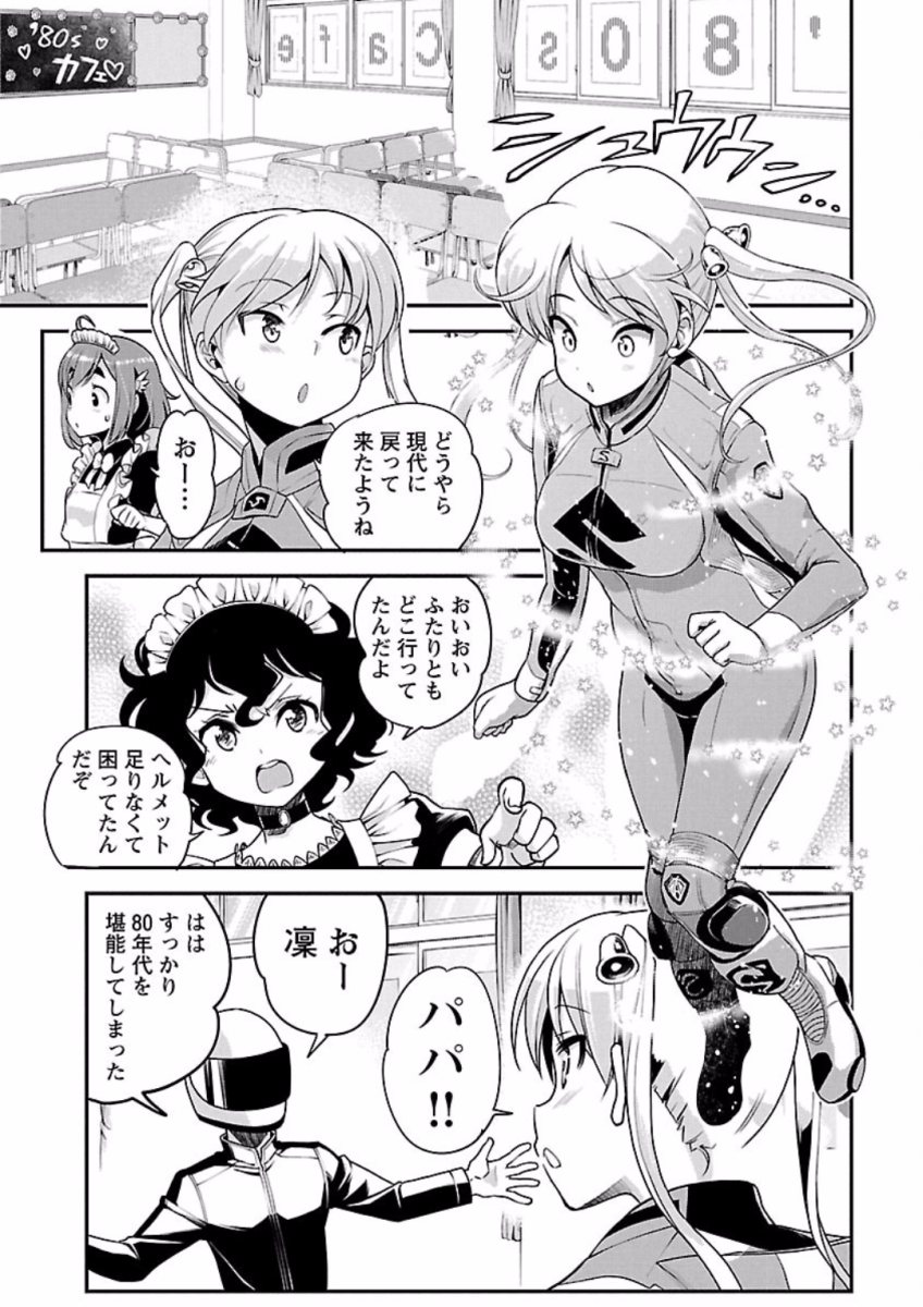 P33