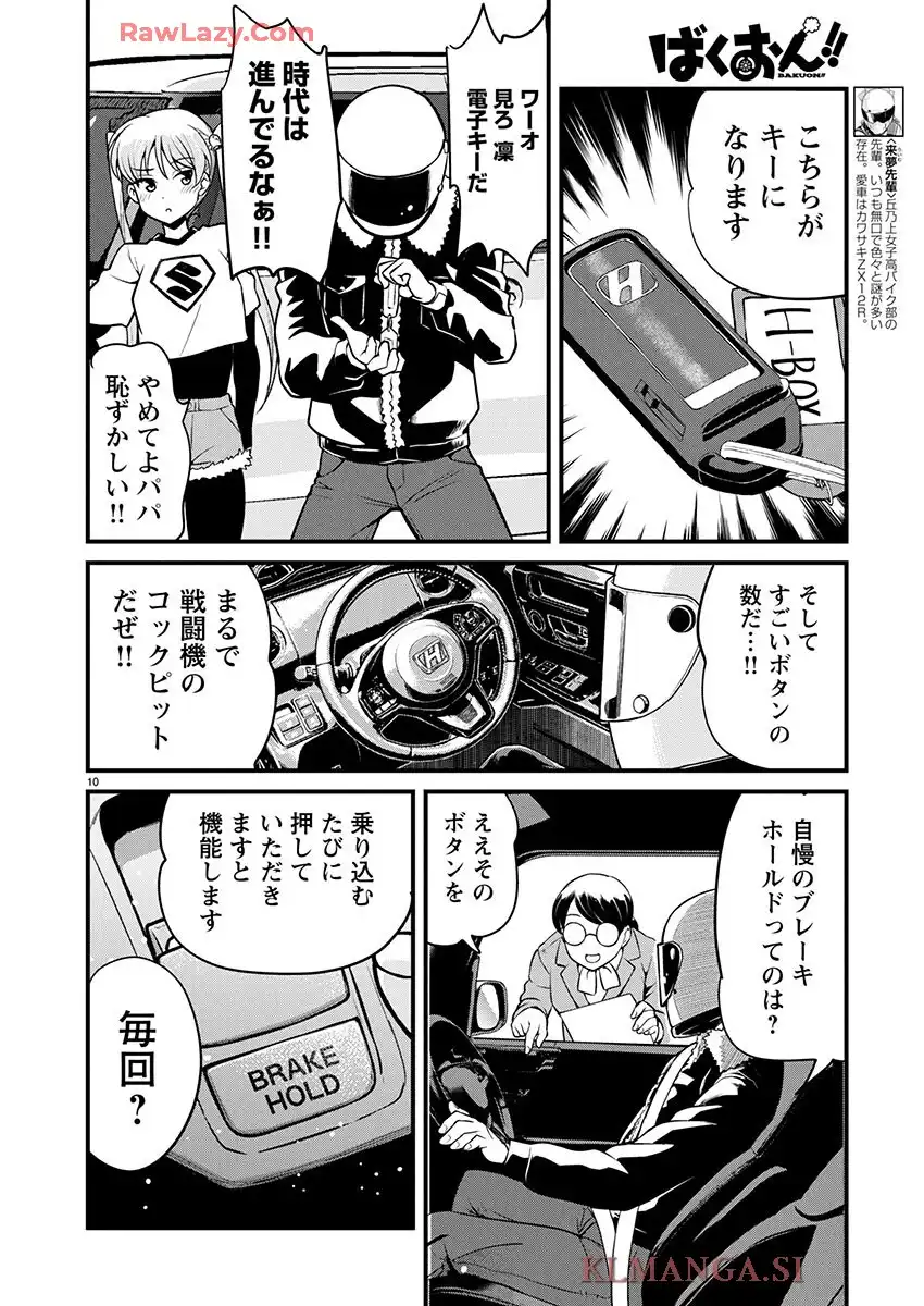 P10