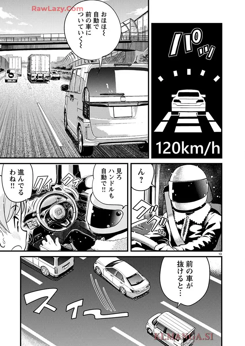 P13