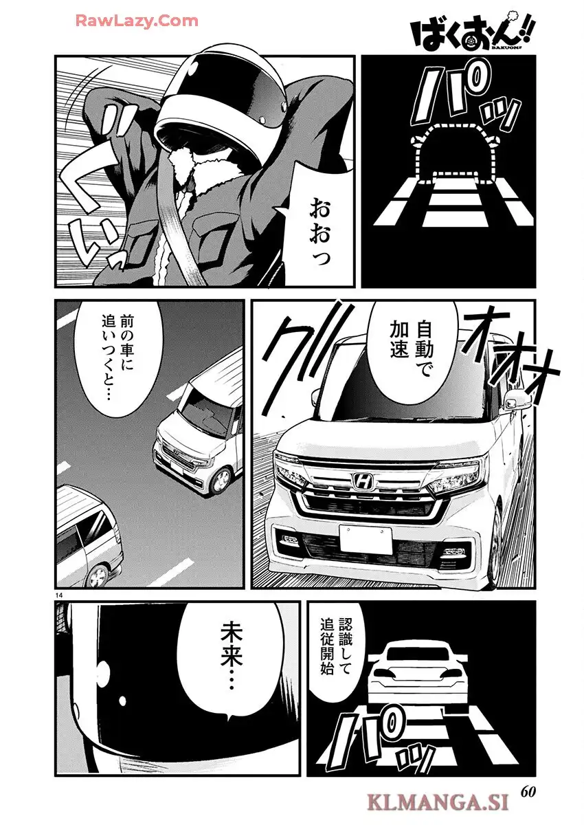 P14