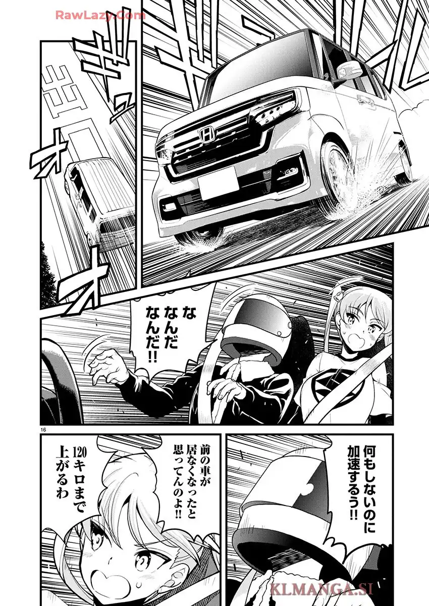 P16