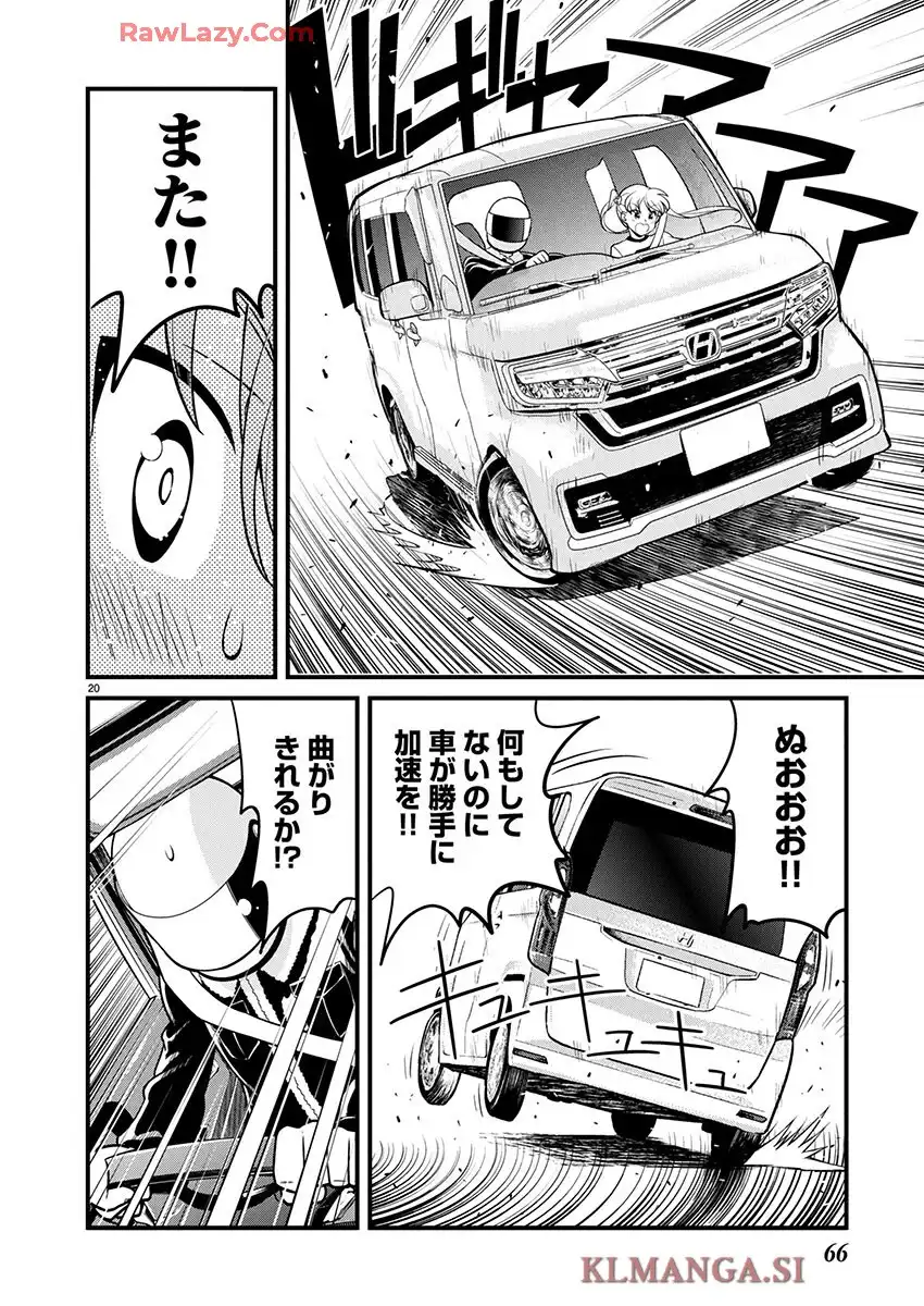 P20