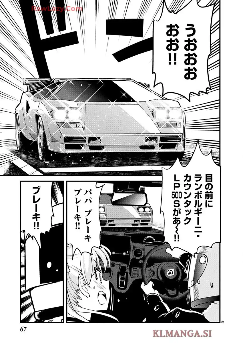 P21