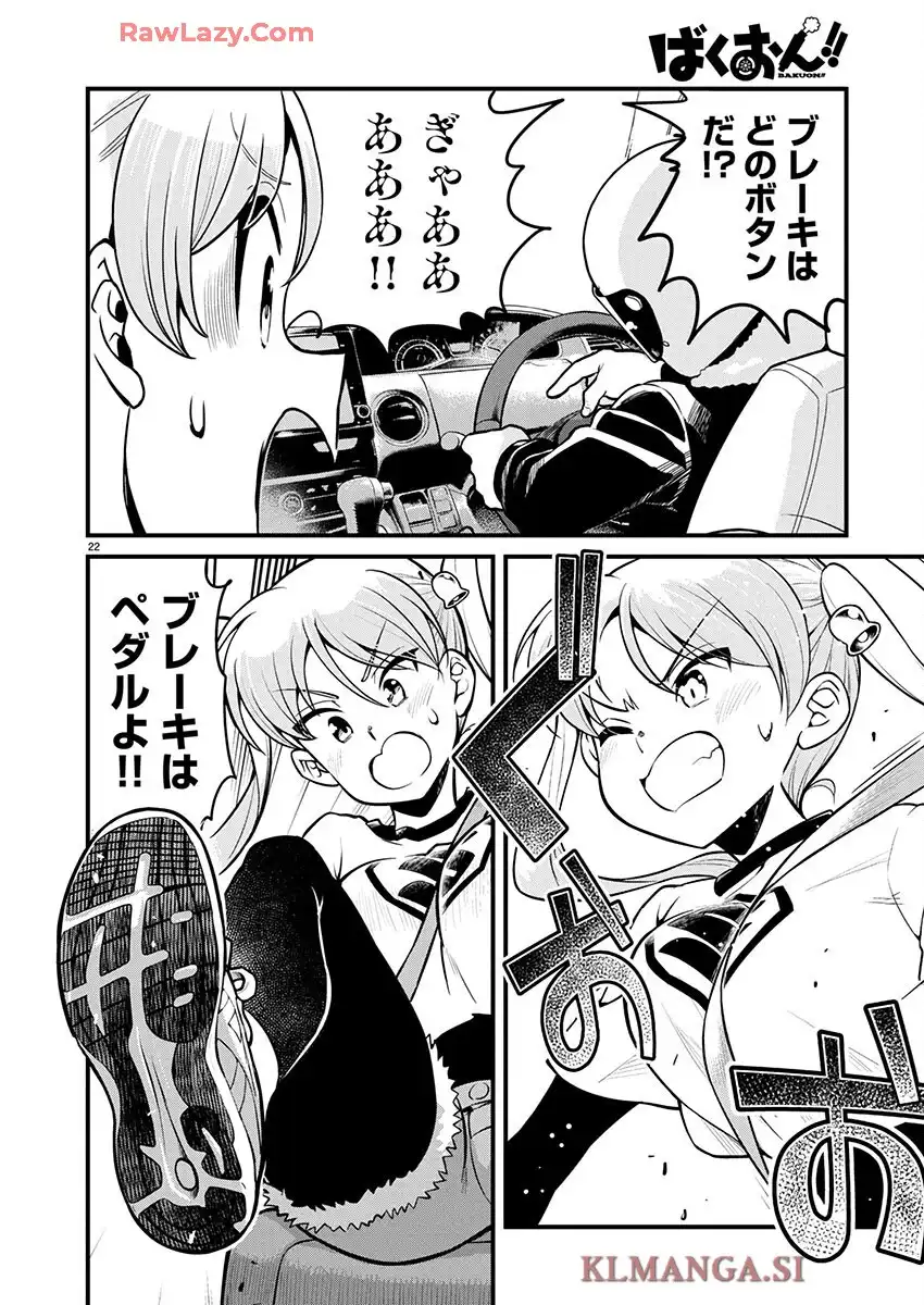 P22