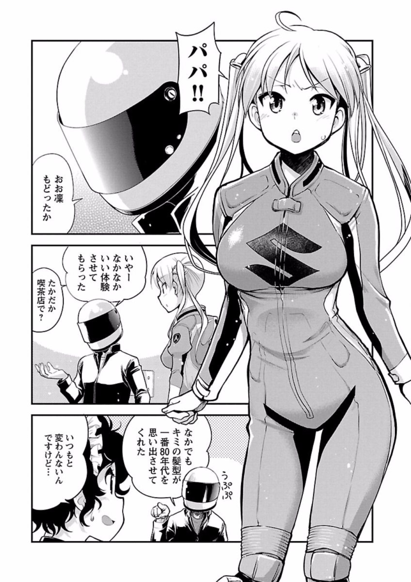 P14
