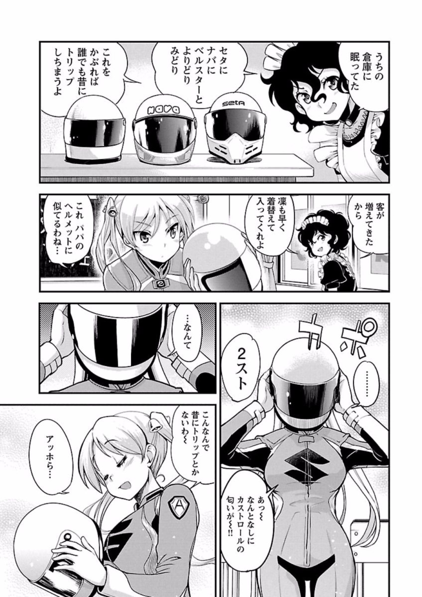 P17