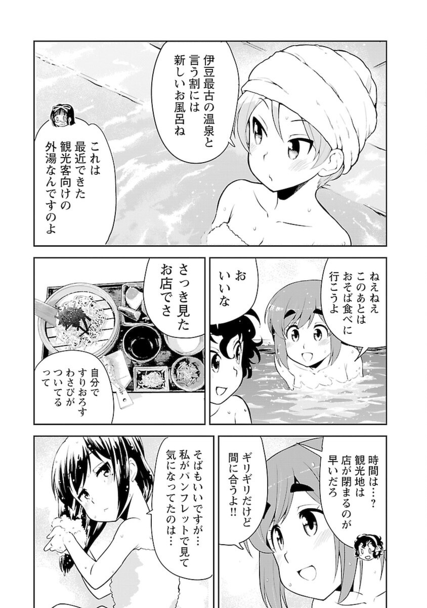 P20