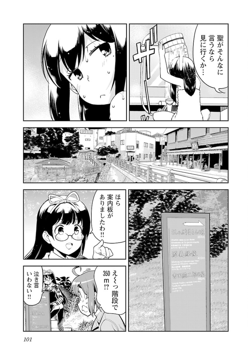P23