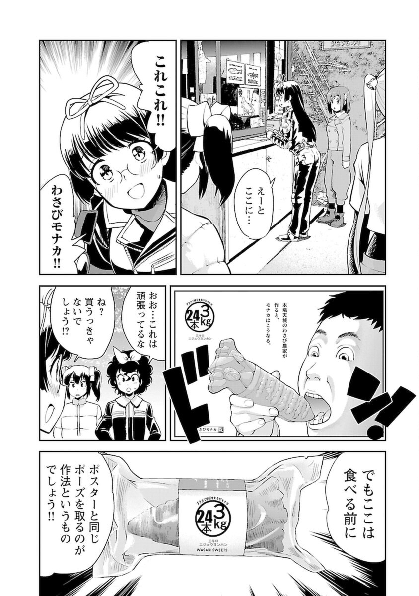 P7