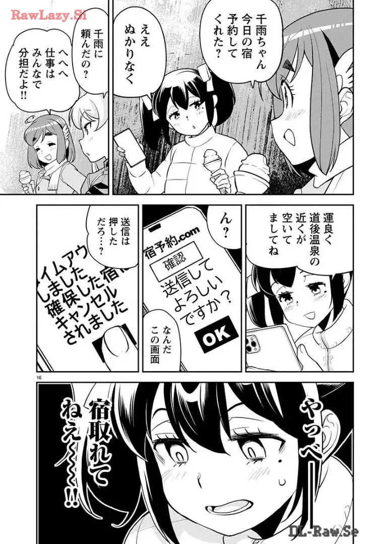 P16