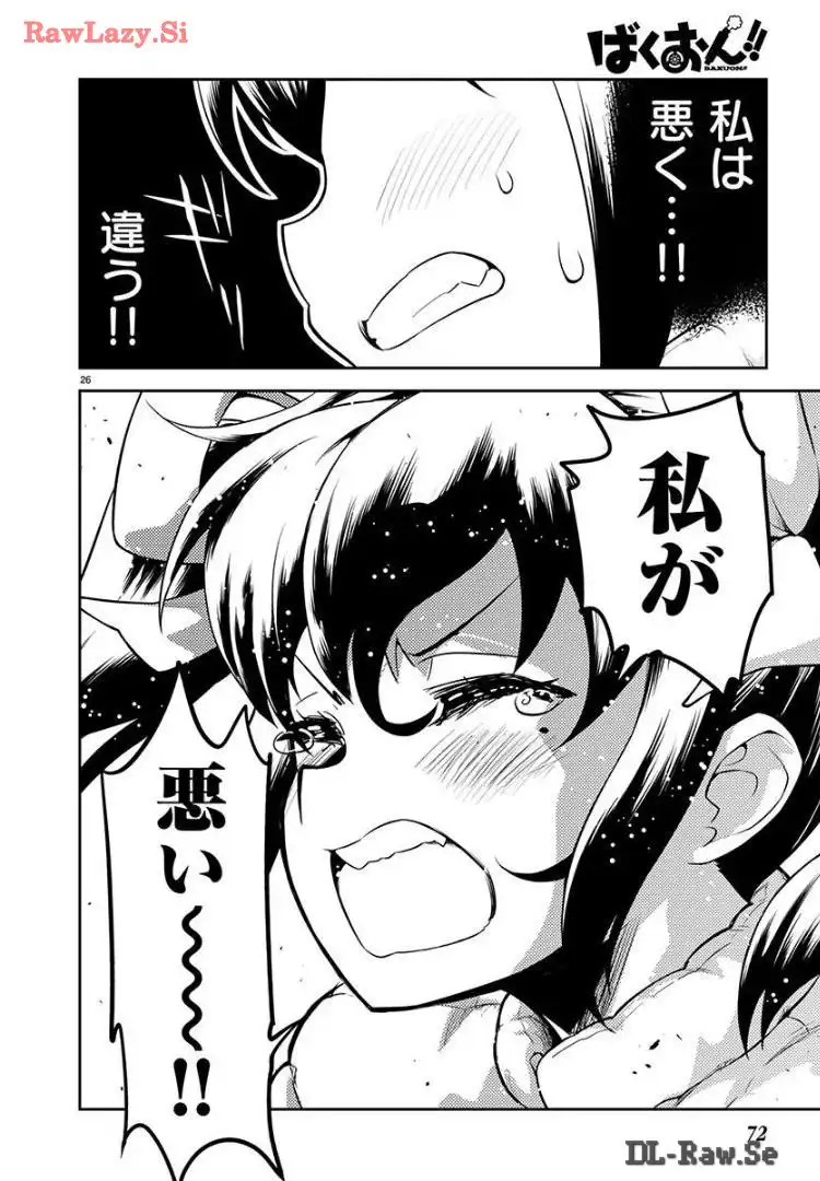 P26