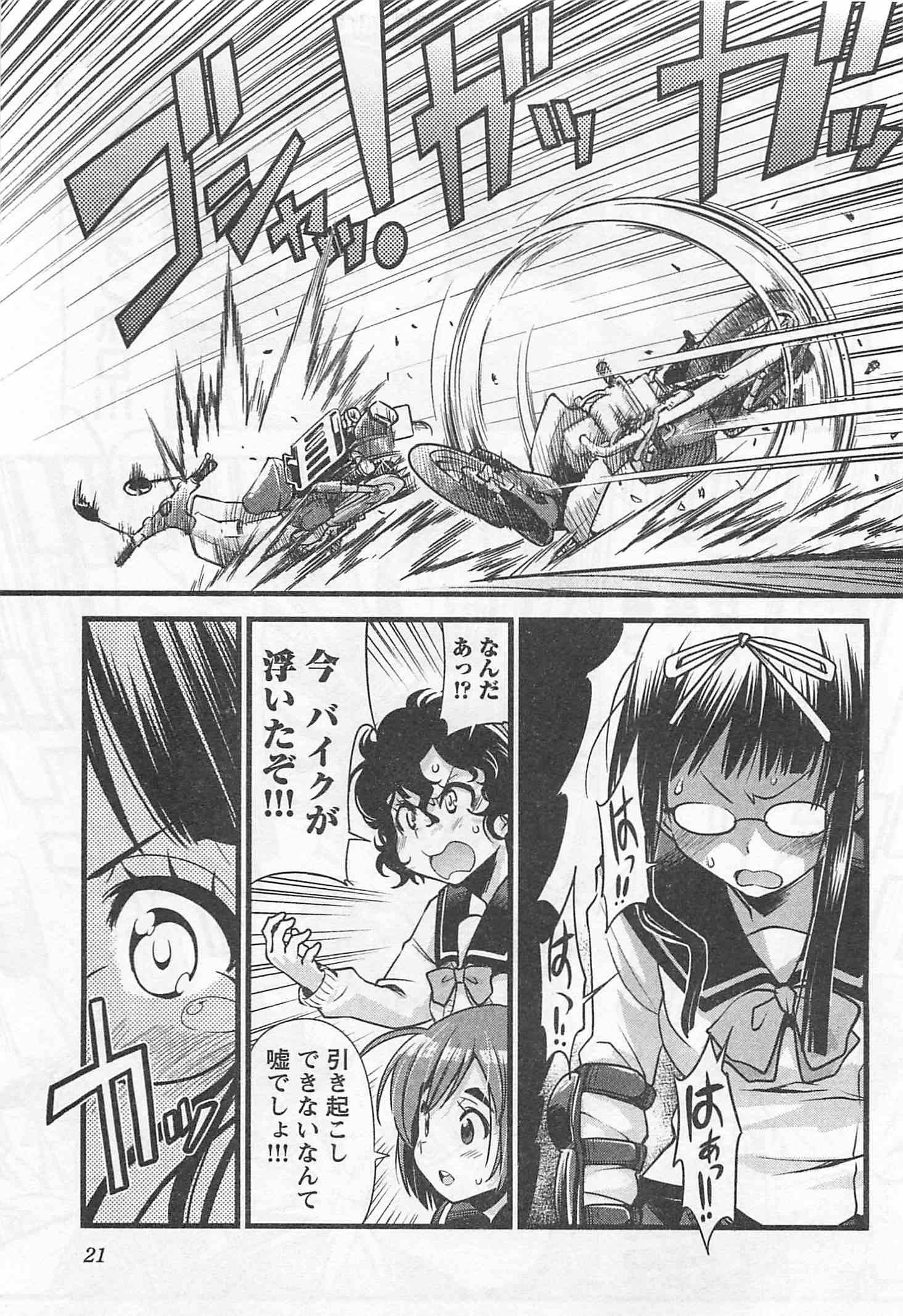 P19