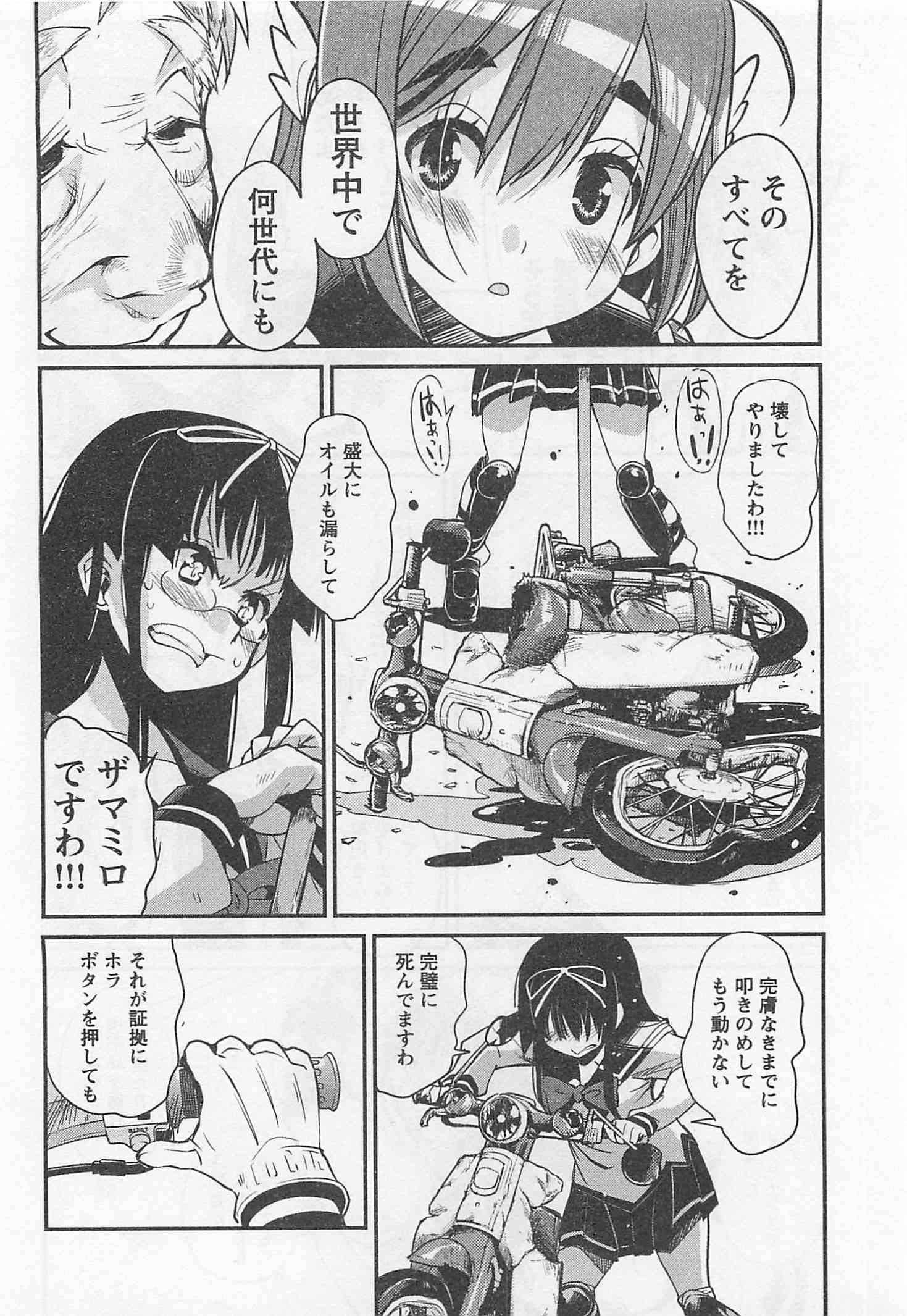 P22
