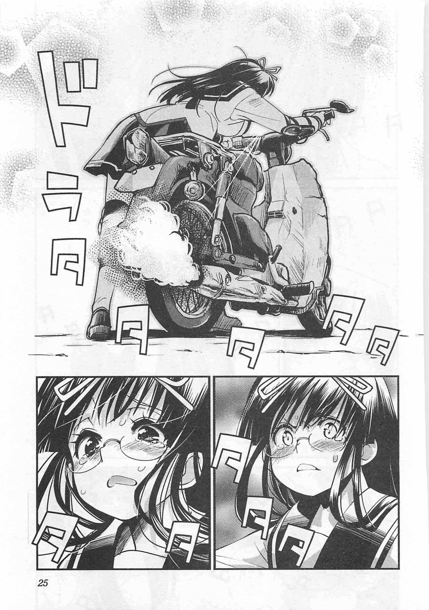 P23