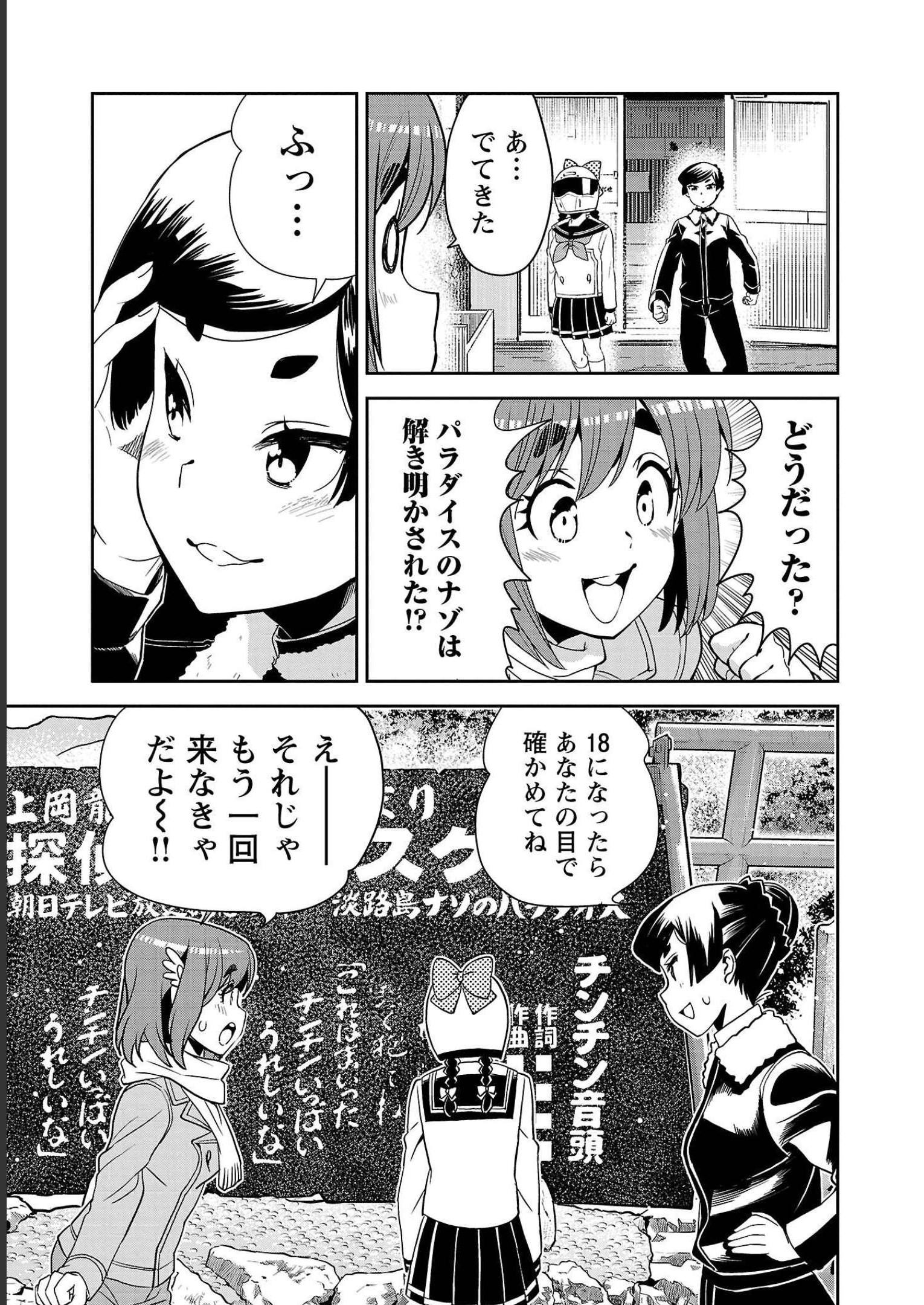 P7
