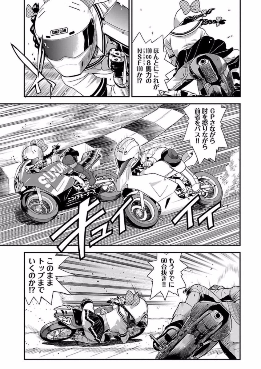 P11