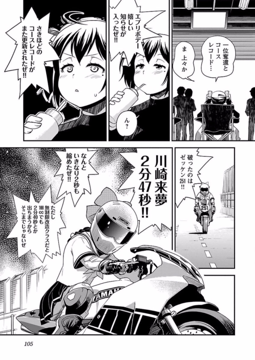 P17