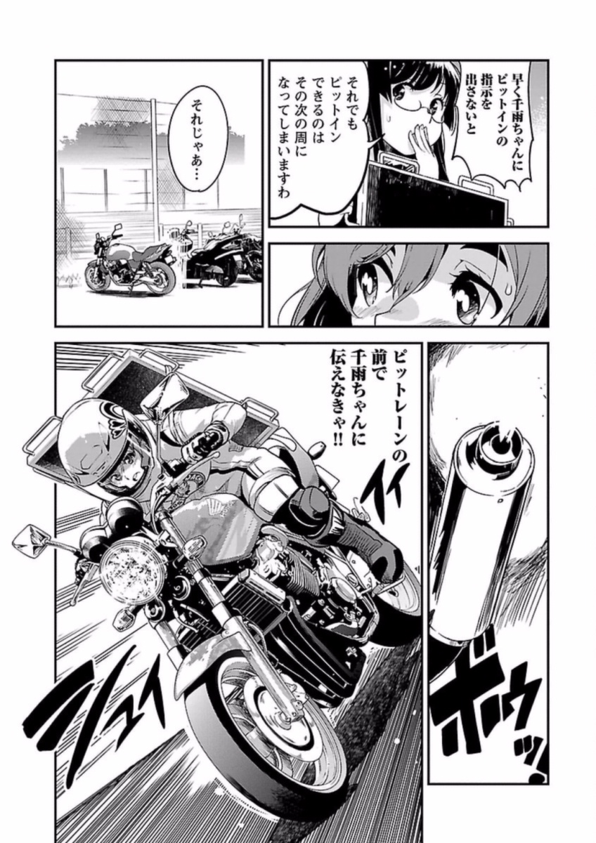P23