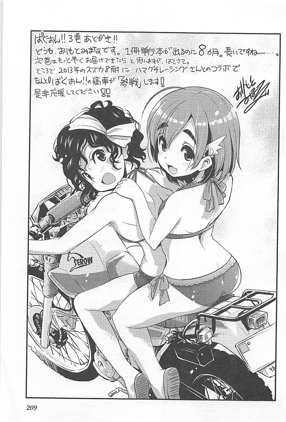 P32