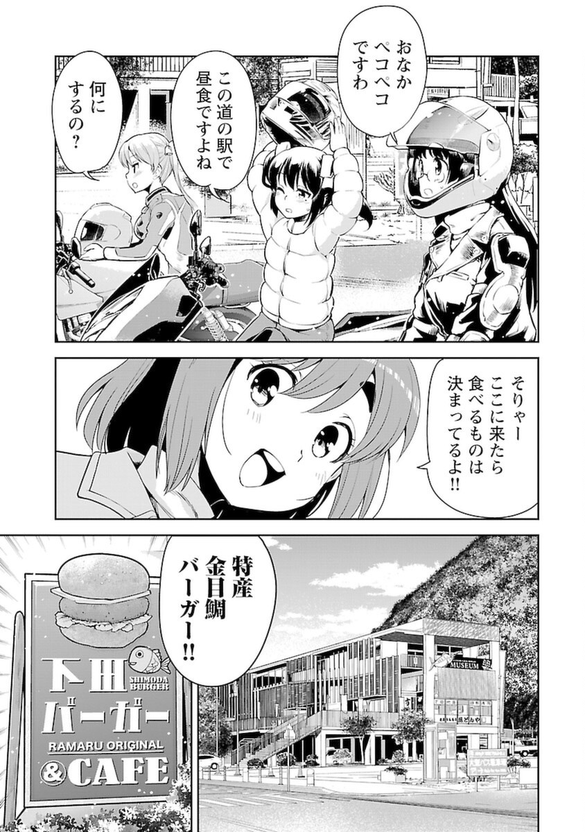 P7