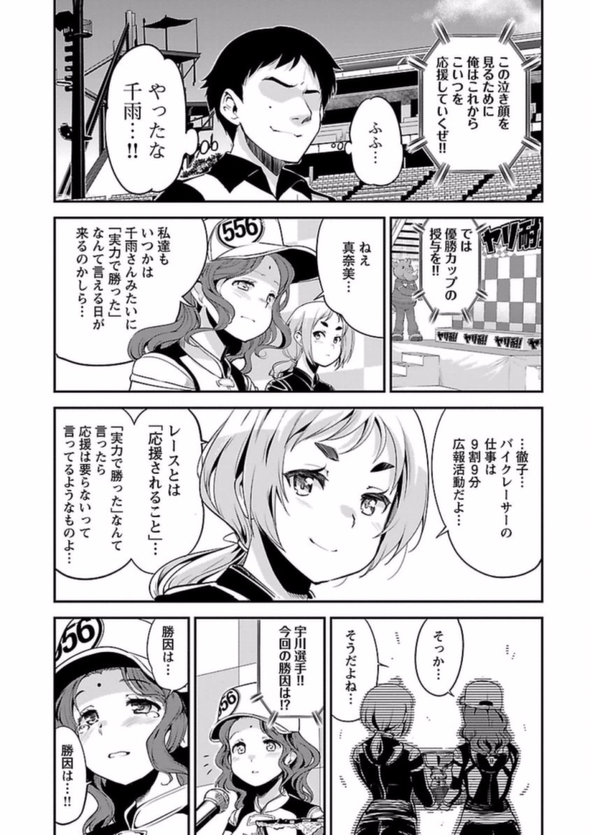 P29
