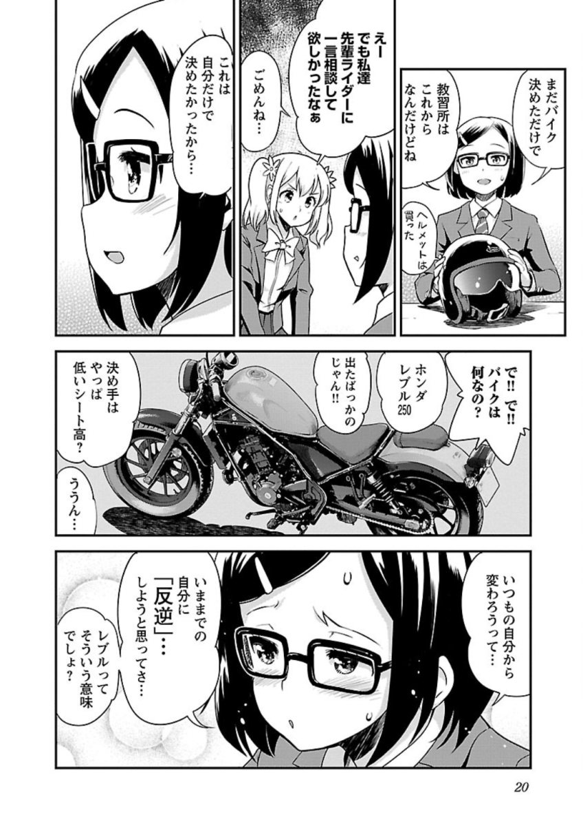 P18