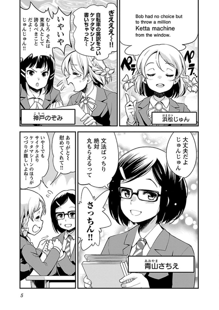 P3