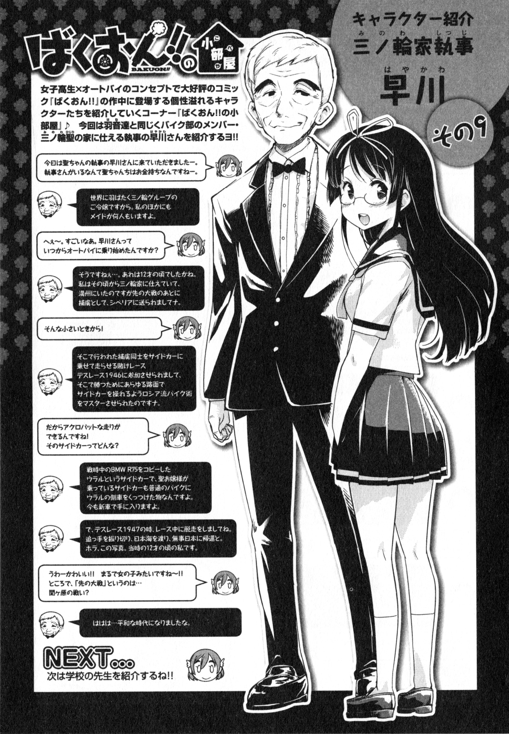 P26