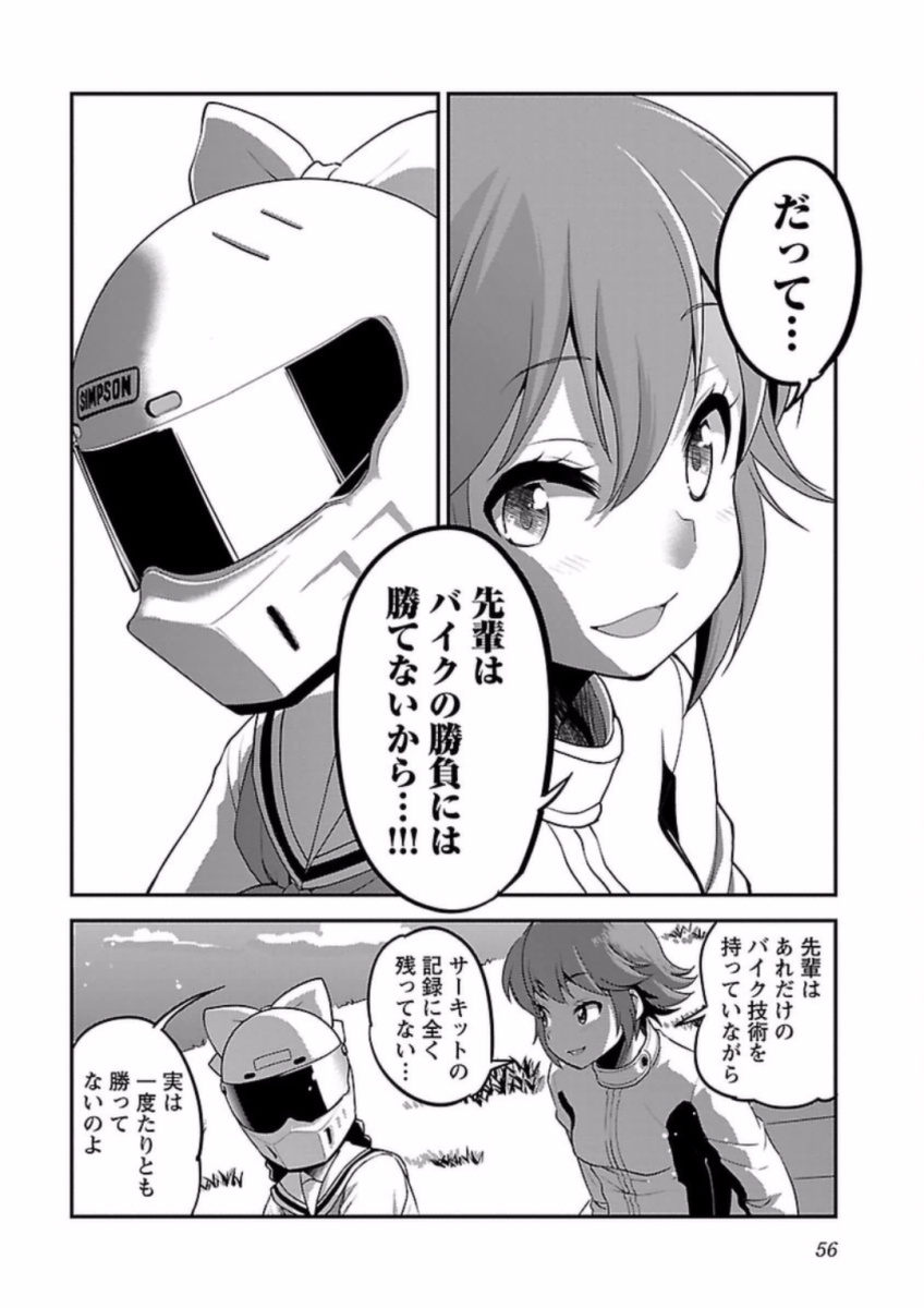 P25