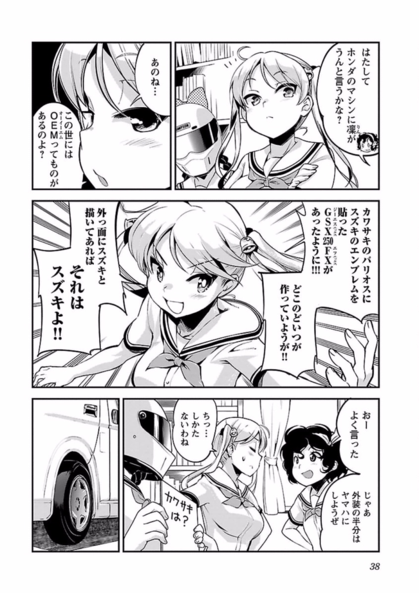 P7