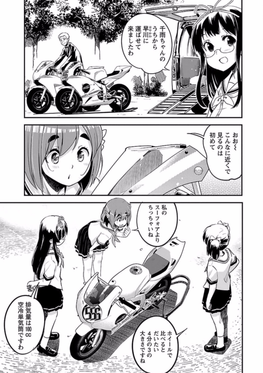 P8
