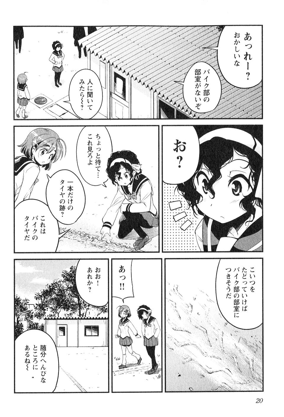 P19