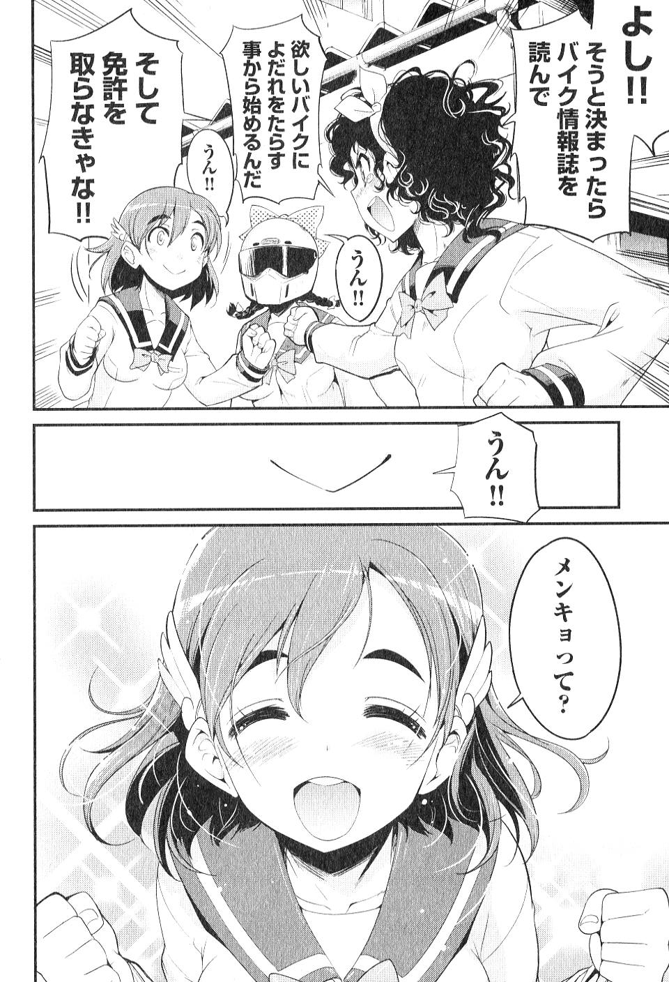 P32